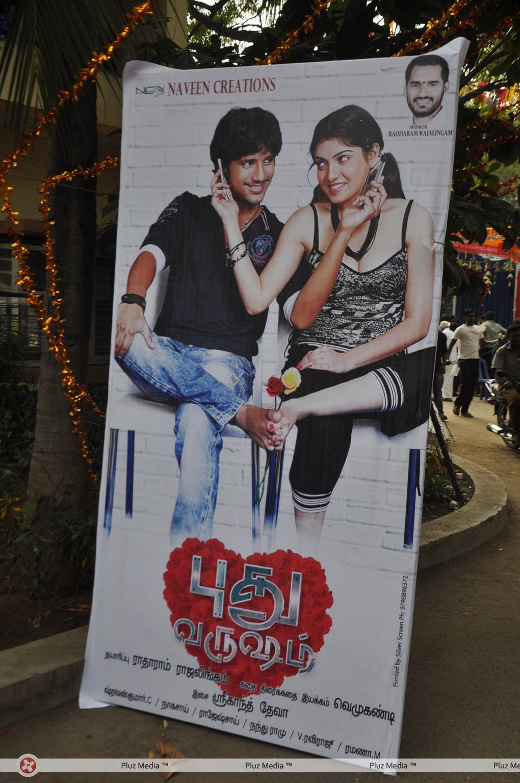 Pudhu Varusham Movie Launch Stills | Picture 363001