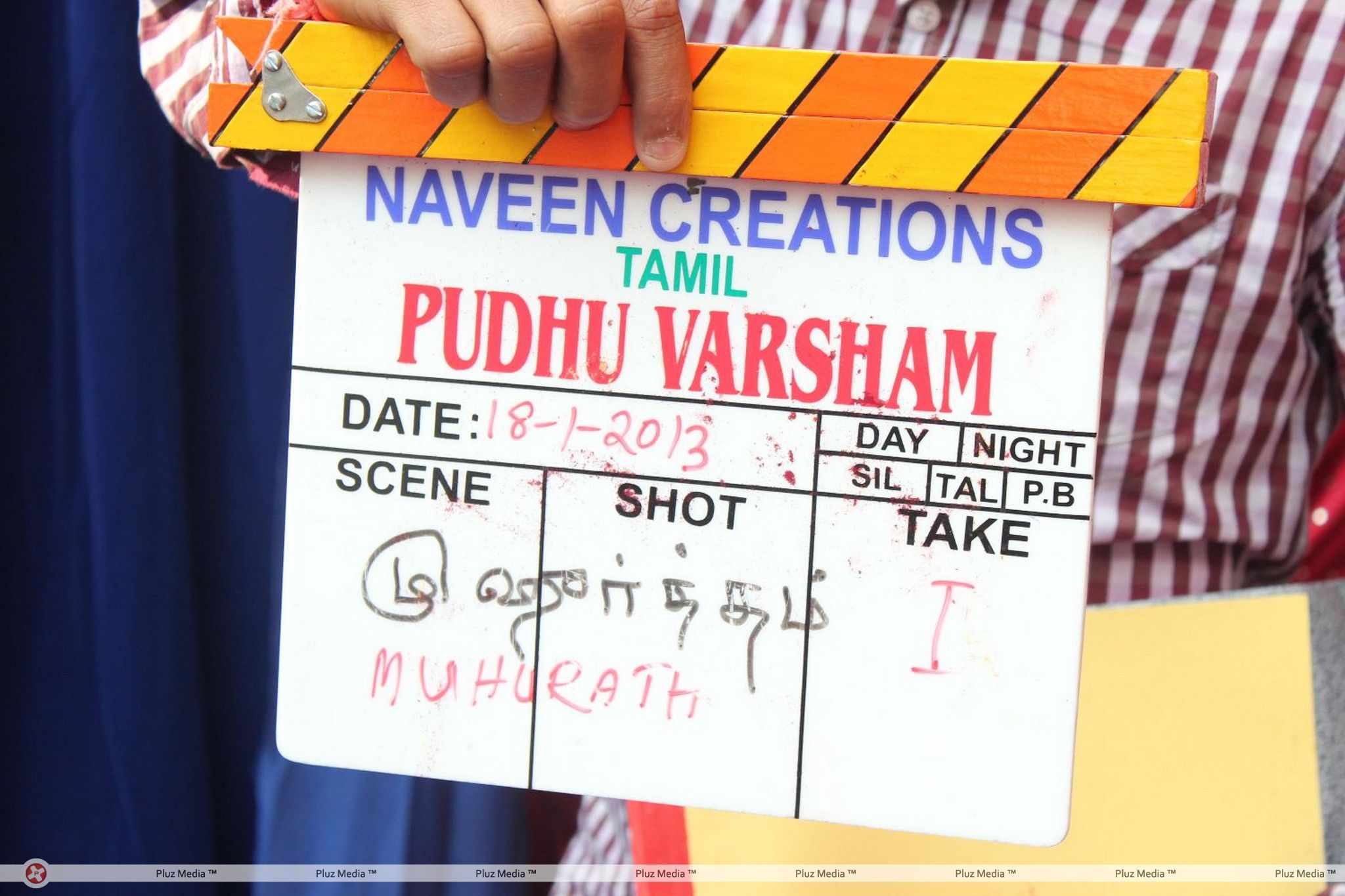 Pudhu Varusham Movie Launch Stills | Picture 363365