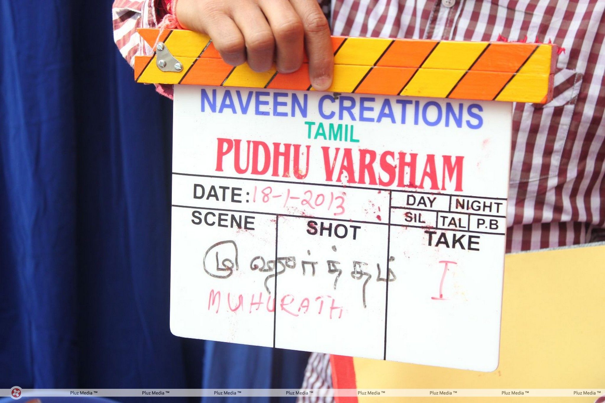Pudhu Varusham Movie Launch Stills | Picture 363414