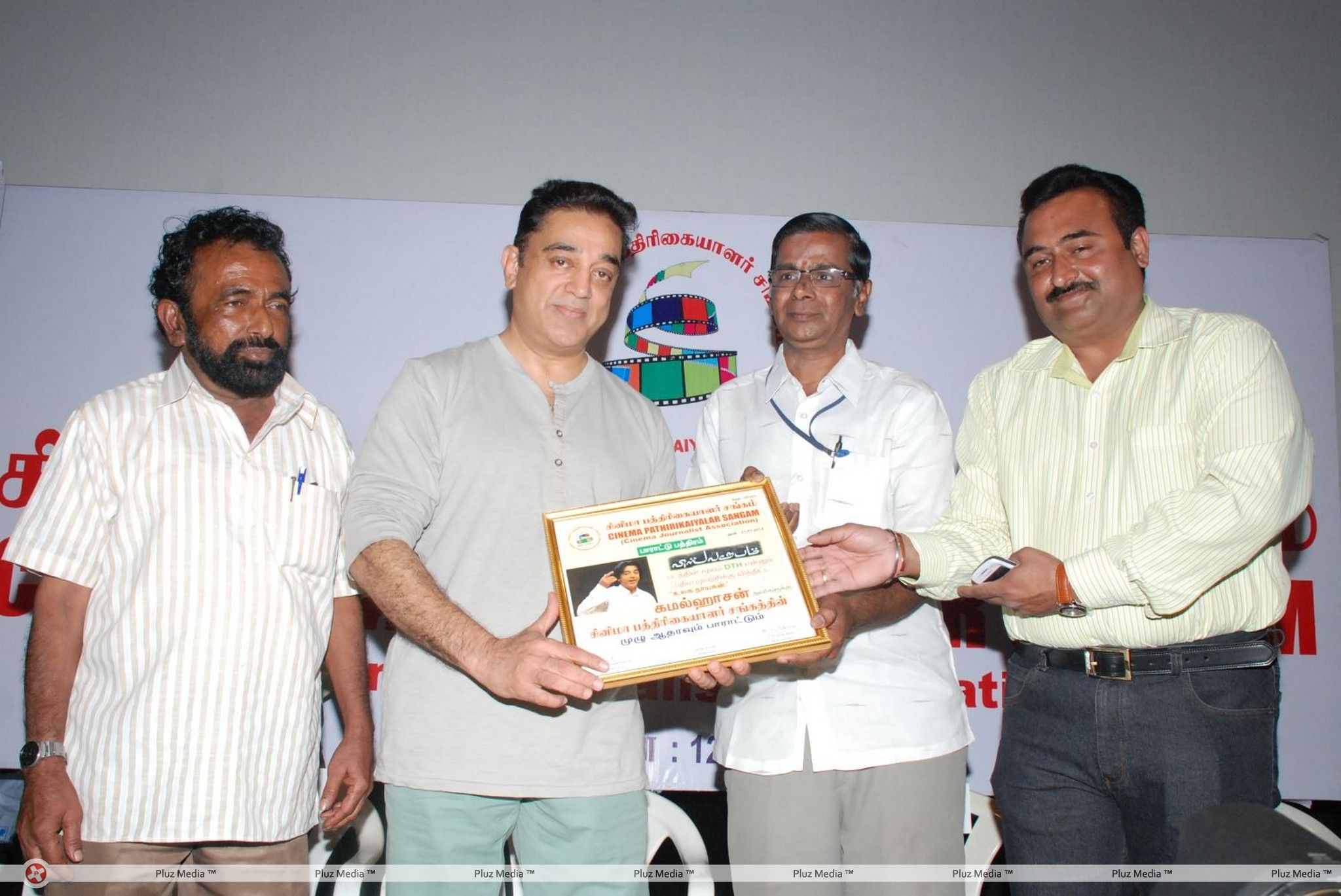 Mr. Kamal Haasan Felicitation Function by Cinema Pathirikaiyalar Sangam Stills | Picture 364778