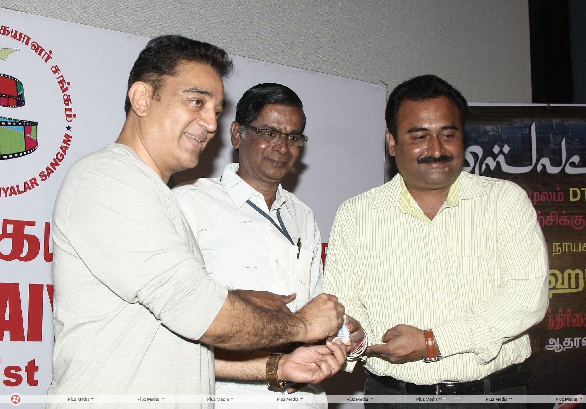 Mr. Kamal Haasan Felicitation Function by Cinema Pathirikaiyalar Sangam Stills | Picture 364780
