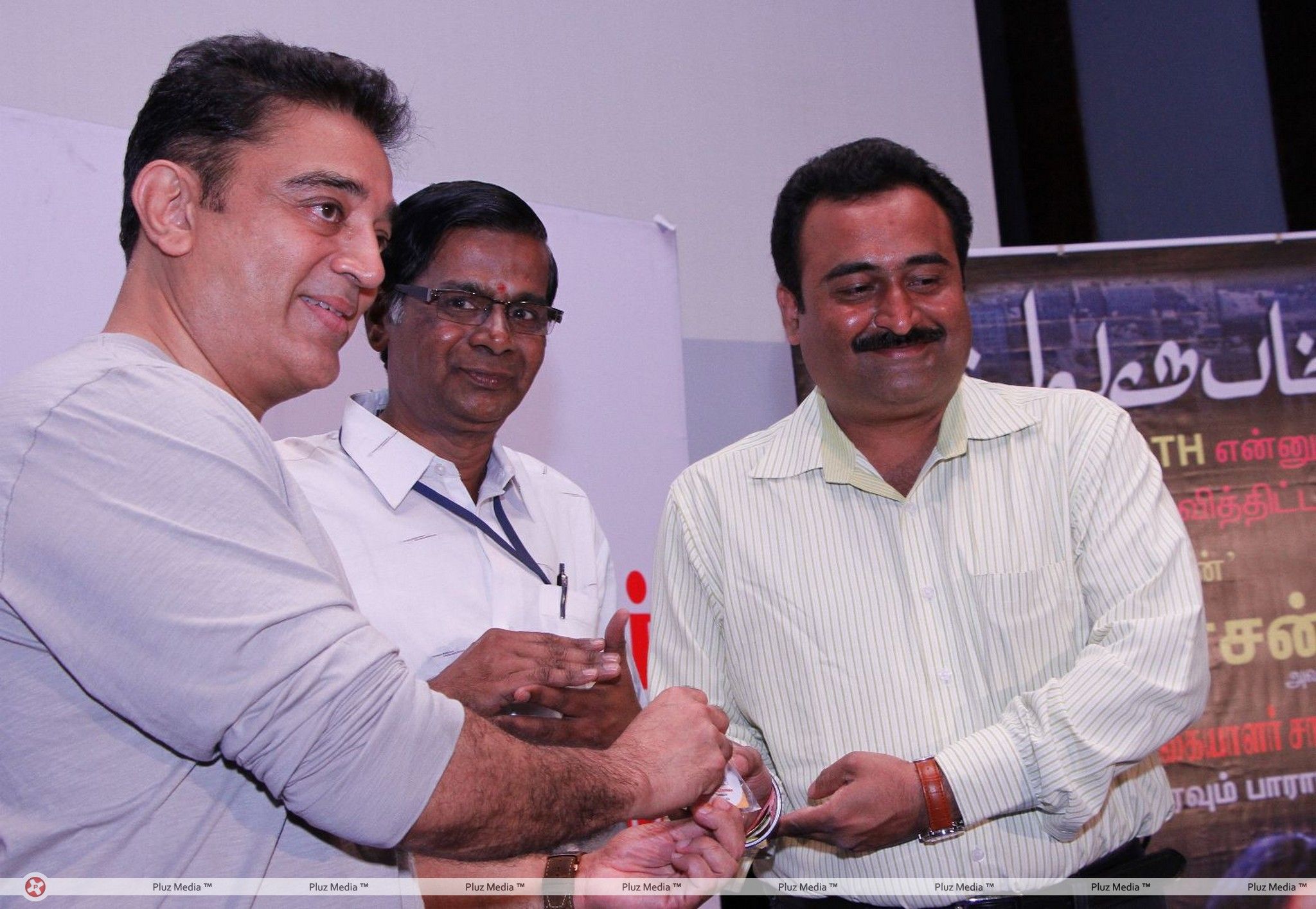 Mr. Kamal Haasan Felicitation Function by Cinema Pathirikaiyalar Sangam Stills | Picture 364785