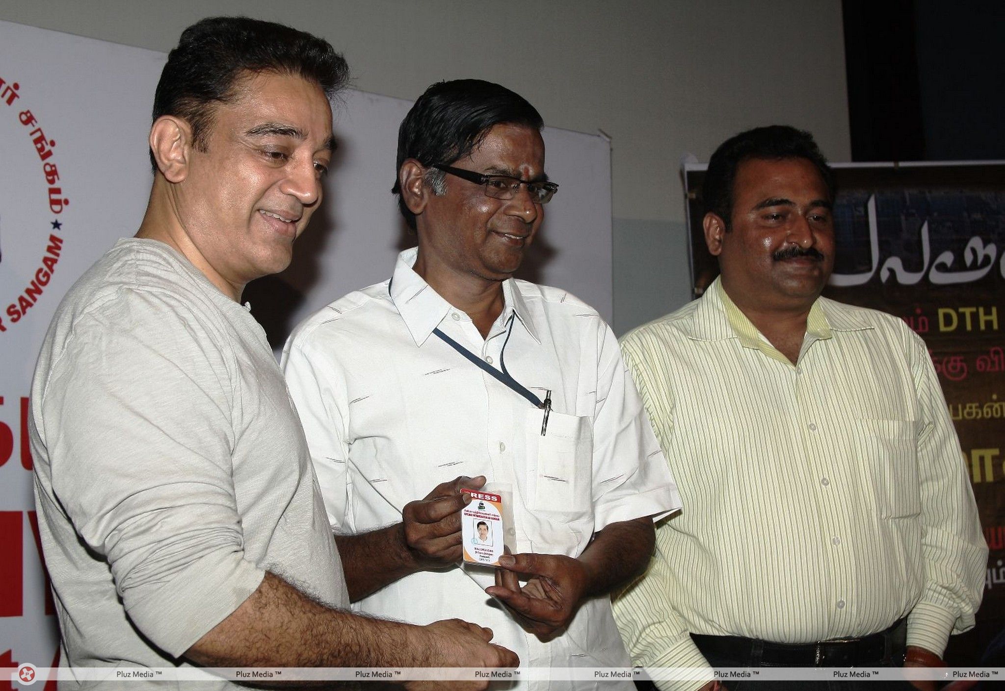 Mr. Kamal Haasan Felicitation Function by Cinema Pathirikaiyalar Sangam Stills | Picture 364789