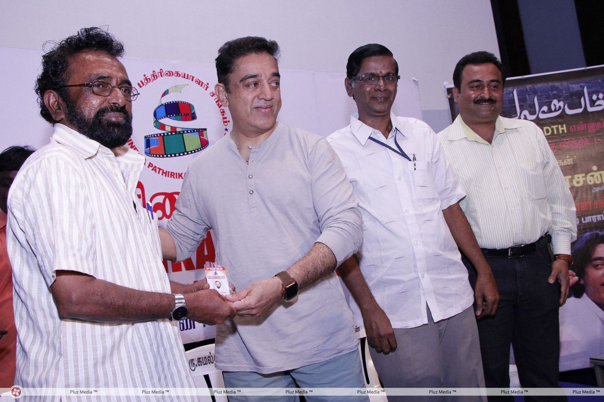 Mr. Kamal Haasan Felicitation Function by Cinema Pathirikaiyalar Sangam Stills | Picture 364794
