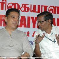 Mr. Kamal Haasan Felicitation Function by Cinema Pathirikaiyalar Sangam Stills | Picture 364779