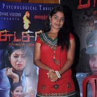 Dhiyana - Chuda Chuda Movie Press Meet Stills | Picture 365517