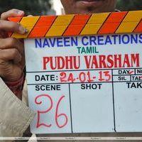 Pudhu Varusham Movie Shooting Spot Stills | Picture 367726