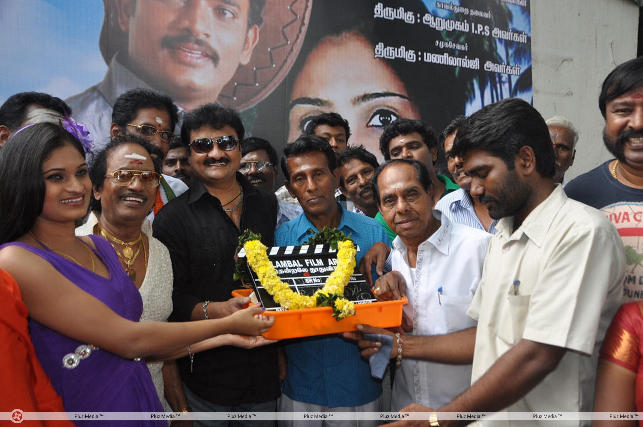 Thendrale Thudhuvidu Movie Launch Photos | Picture 367601