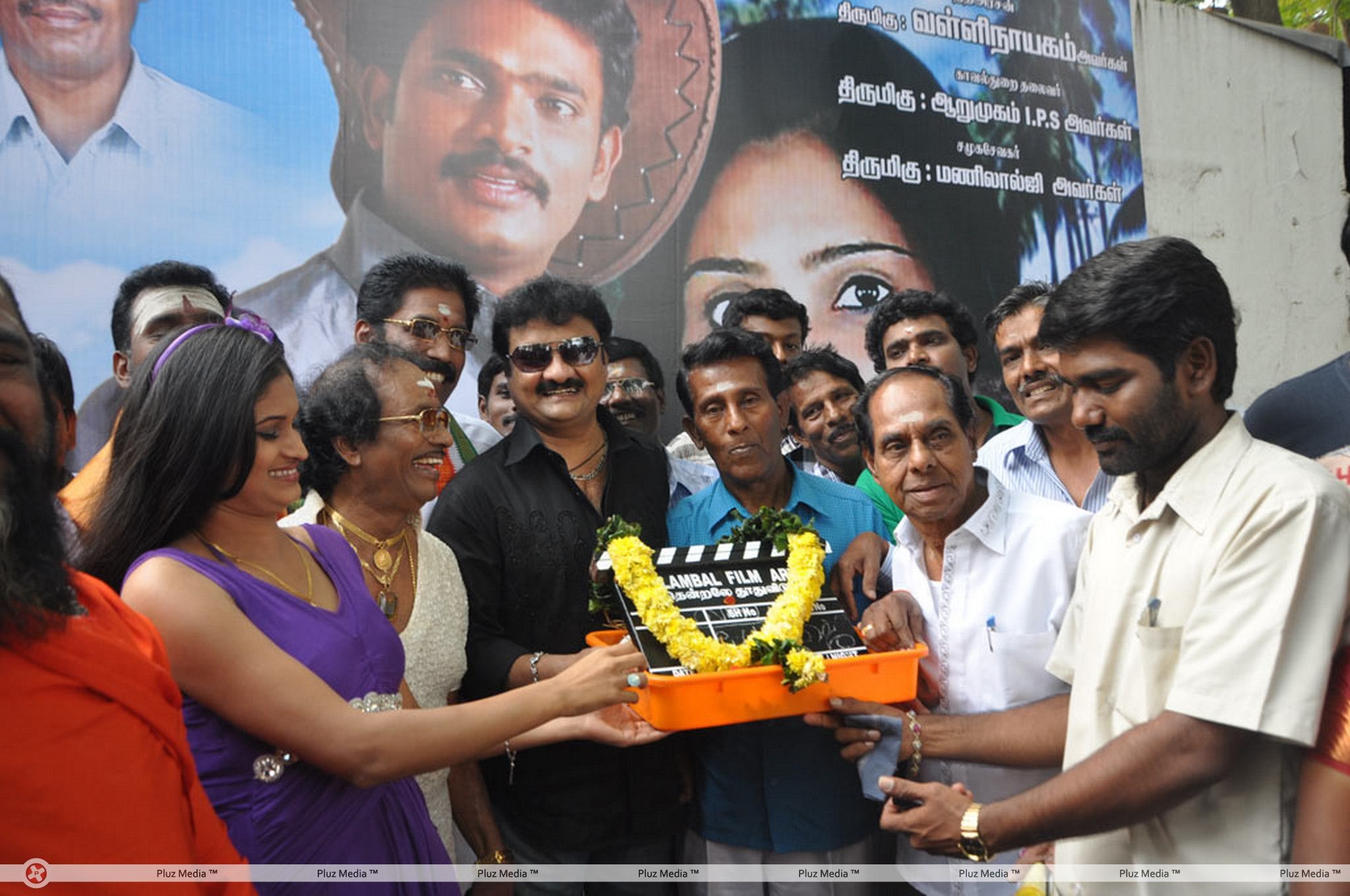 Thendrale Thudhuvidu Movie Launch Photos | Picture 367619