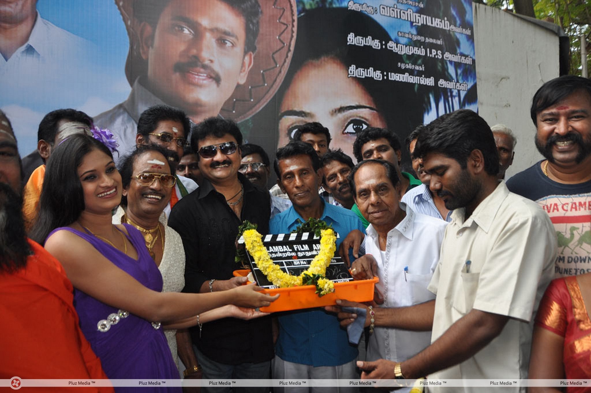 Thendrale Thudhuvidu Movie Launch Photos | Picture 367624