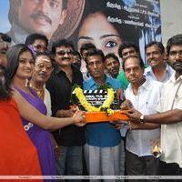 Thendrale Thudhuvidu Movie Launch Photos | Picture 367615