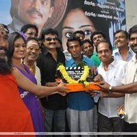 Thendrale Thudhuvidu Movie Launch Photos | Picture 367617