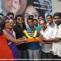 Thendrale Thudhuvidu Movie Launch Photos | Picture 367626
