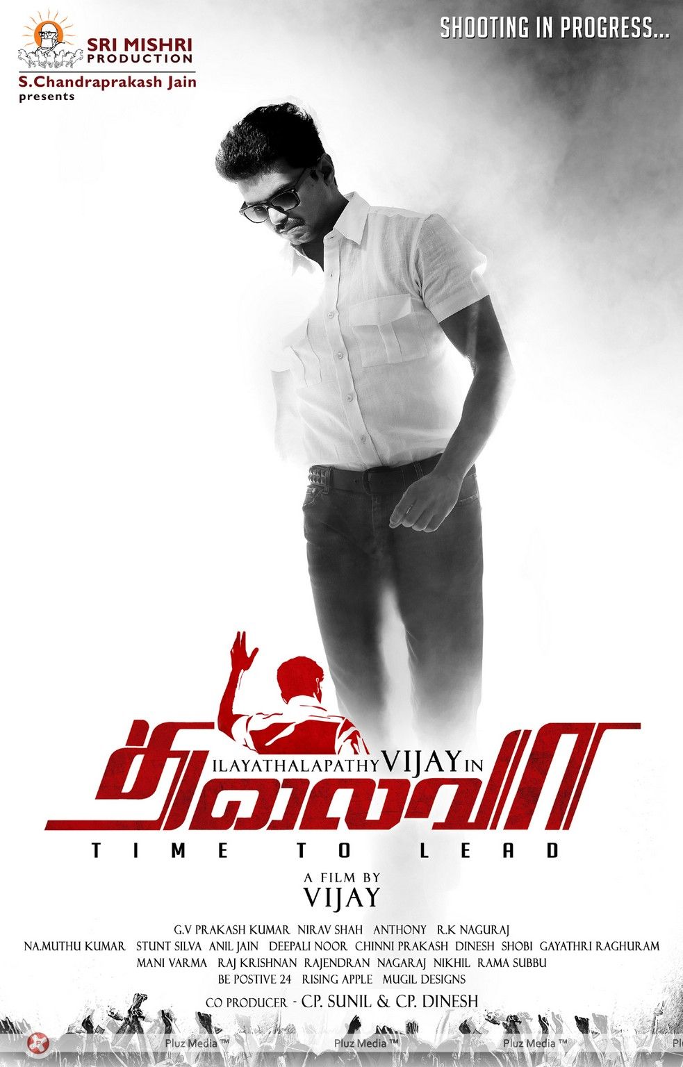 Picture 368498 | Thalaiva Movie New Wallpapers