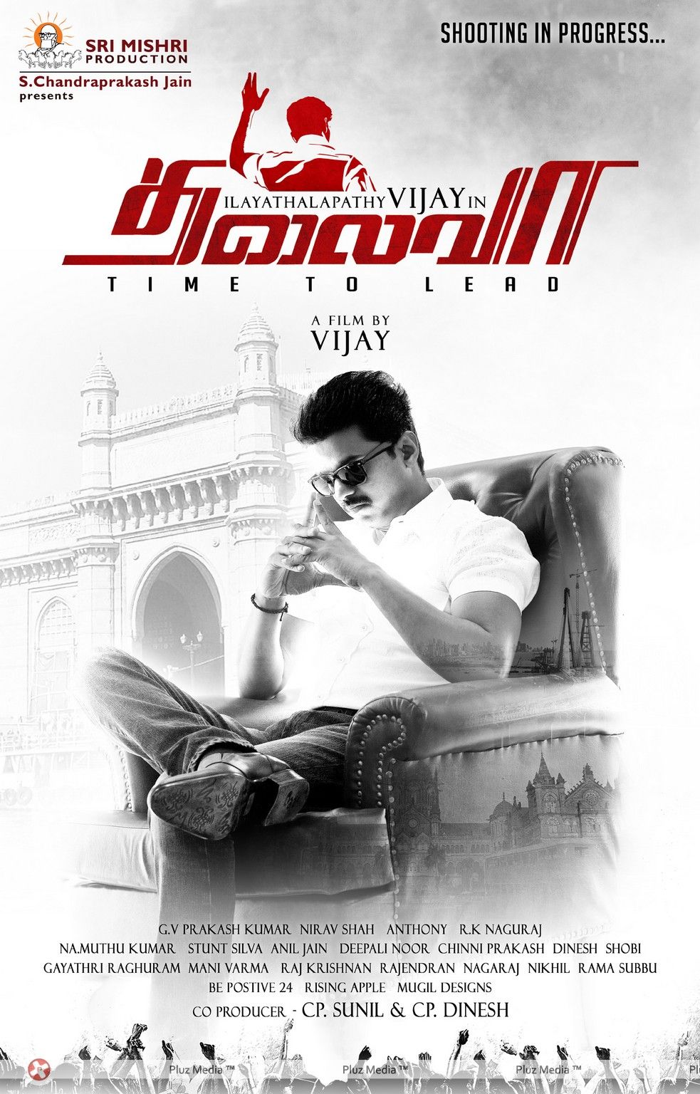 Thalaiva Movie New Wallpapers | Picture 368499