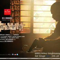 Haridas Movie New Posters | Picture 371109