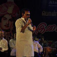 Deva (Music Director) - Makkal Thilagam MGR Awards 2013 Stills | Picture 370914