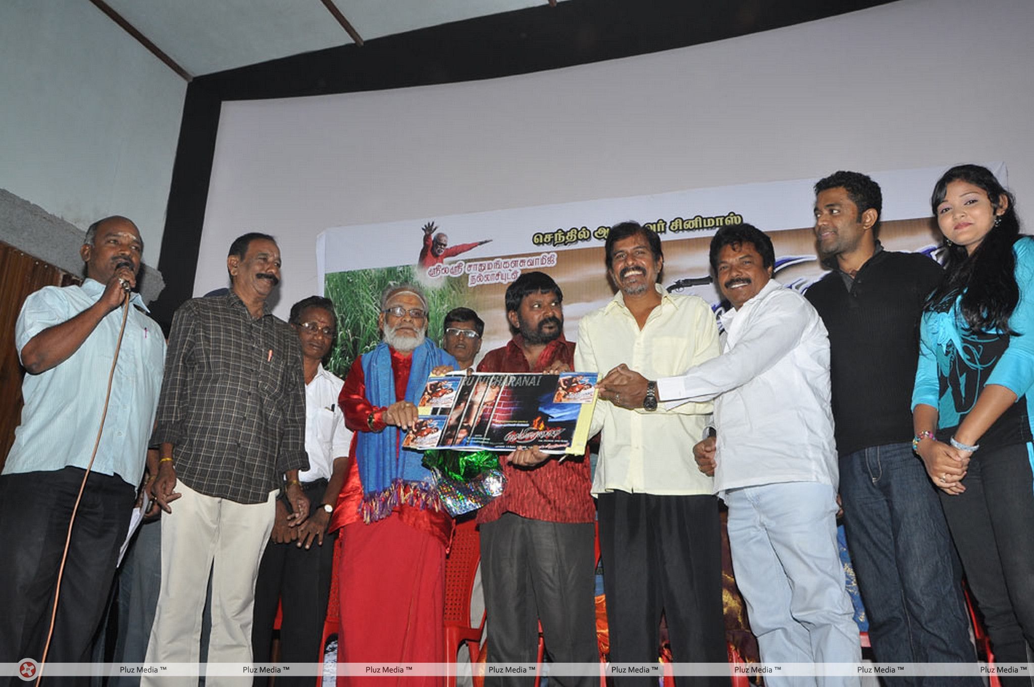 Maru Visaranai Movie  Audio Launch Stills | Picture 370980