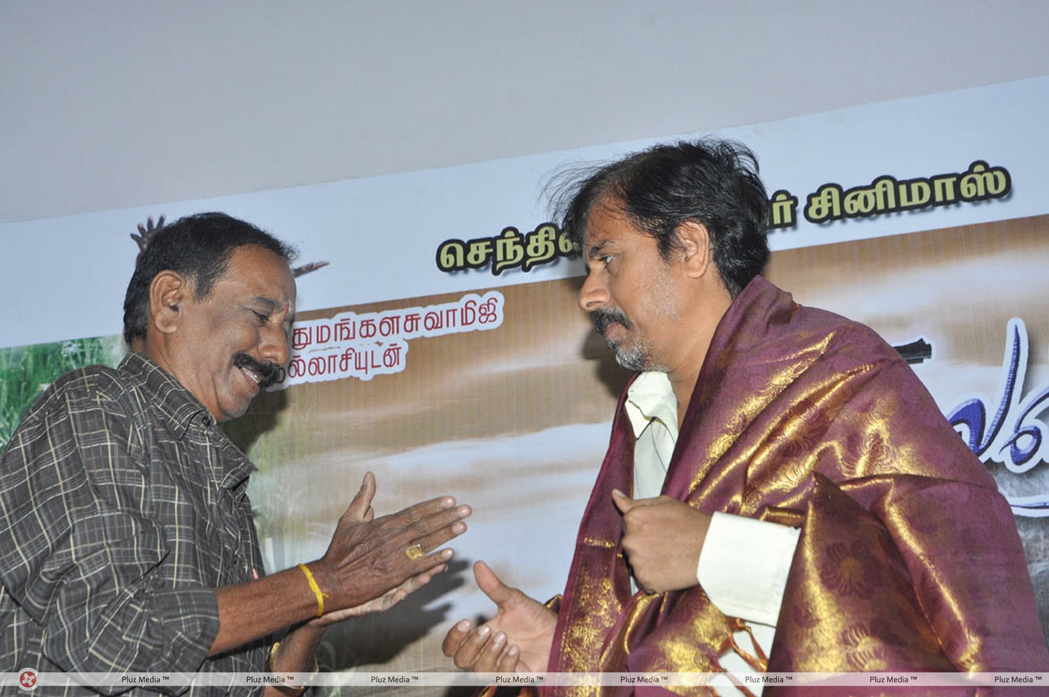 Maru Visaranai Movie  Audio Launch Stills | Picture 370982