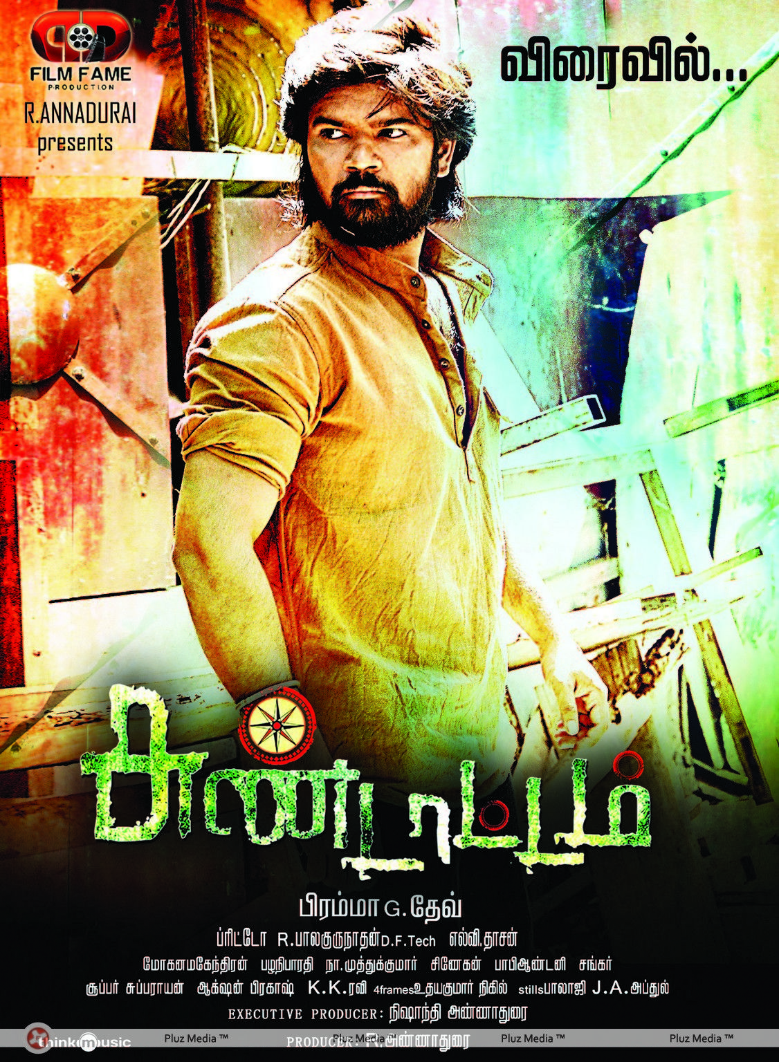 Sundattam Movie Posters | Picture 371569