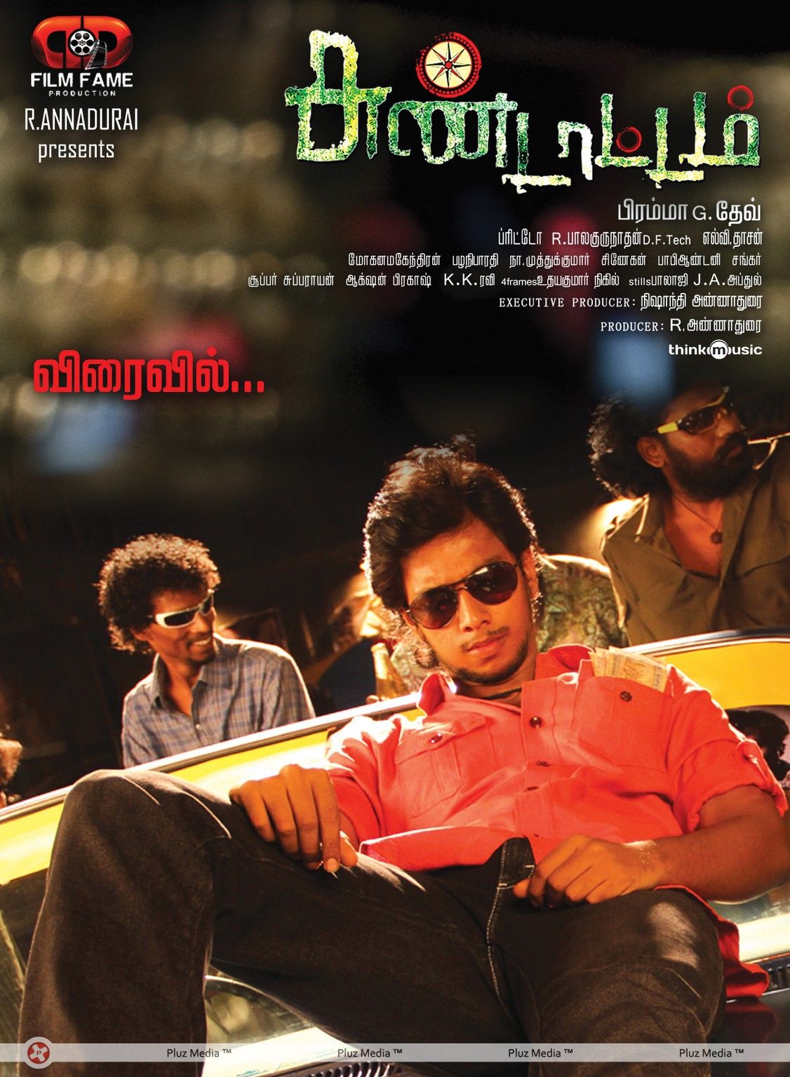 Sundattam Movie Posters | Picture 371570