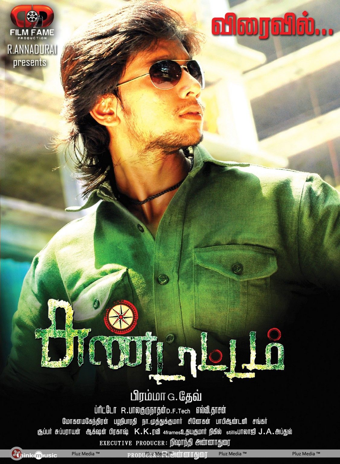 Sundattam Movie Posters | Picture 371574