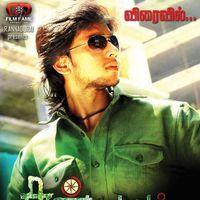 Sundattam Movie Posters | Picture 371574