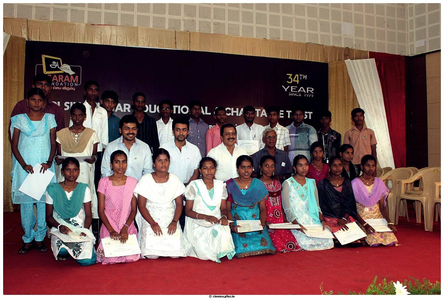 Sri Sivakumar Educational and Charitable Trust-34th Award Function Stills | Picture 497143