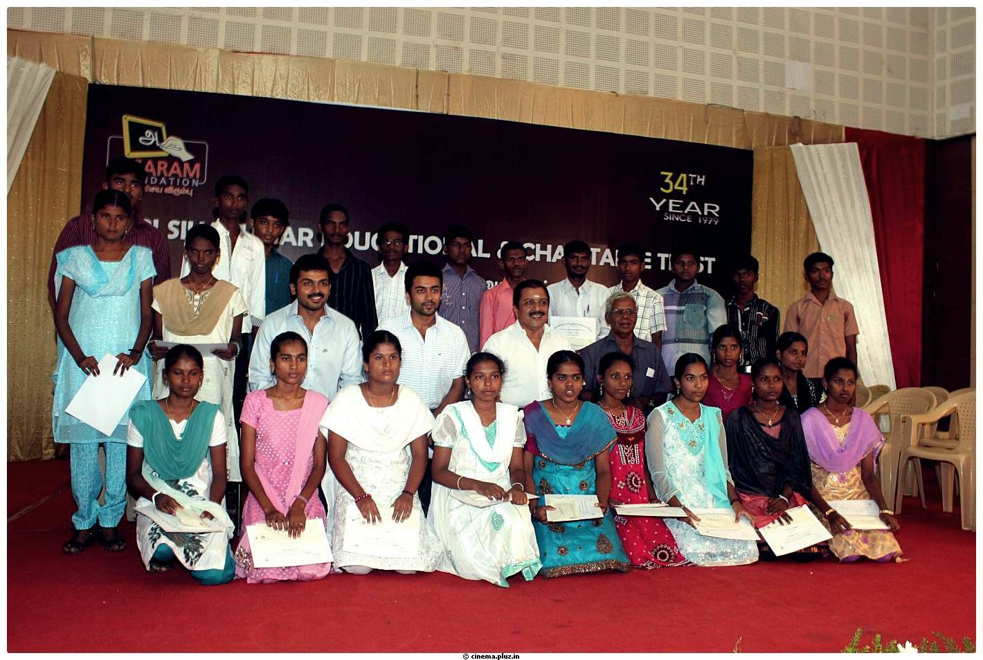 Sri Sivakumar Educational and Charitable Trust-34th Award Function Stills | Picture 497172