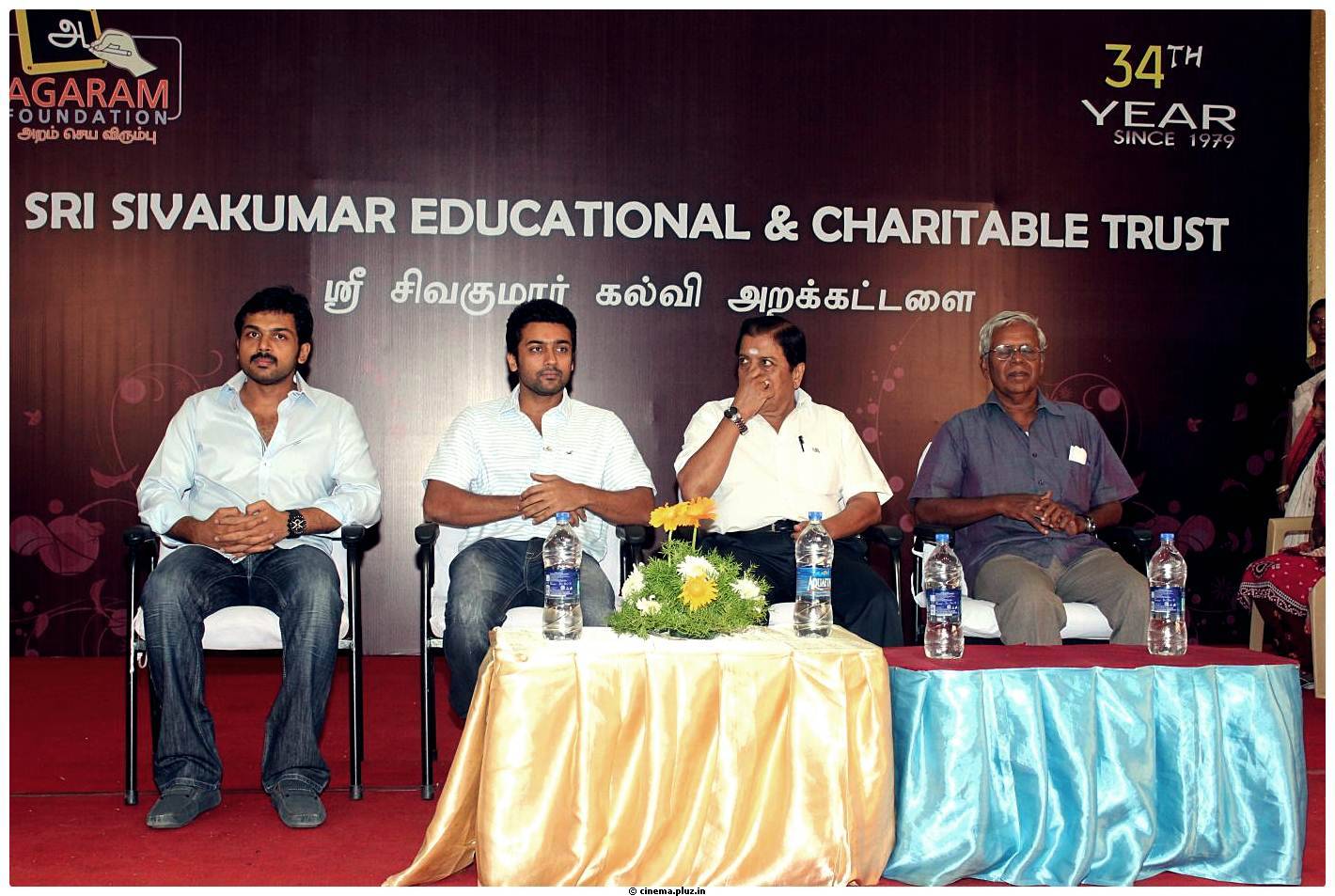 Sri Sivakumar Educational and Charitable Trust-34th Award Function Stills | Picture 497179