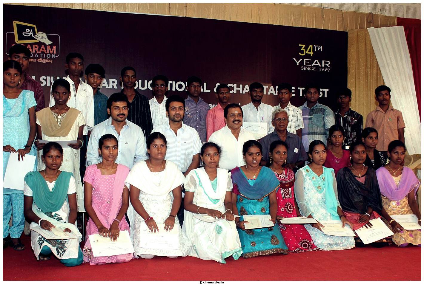 Sri Sivakumar Educational and Charitable Trust-34th Award Function Stills | Picture 497196