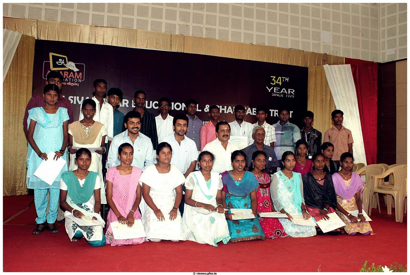 Sri Sivakumar Educational and Charitable Trust-34th Award Function Stills | Picture 497201