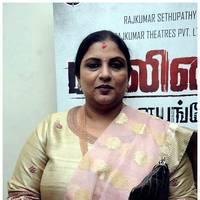 Sripriya Rajkumar - Malini 22 Palayamkottai Press Meet Stills | Picture 505573