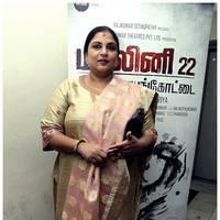 Sripriya Rajkumar - Malini 22 Palayamkottai Press Meet Stills