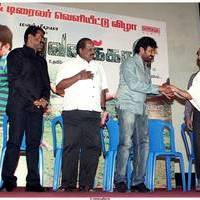 Bhuvanakkadu Audio Launch Stills | Picture 511376