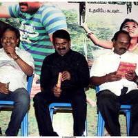 Bhuvanakkadu Audio Launch Stills | Picture 511472