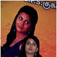 Darshana (Actress) - Muyal Movie Audio Launch Stills | Picture 521516
