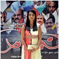 Darshana (Actress) - Muyal Movie Audio Launch Stills