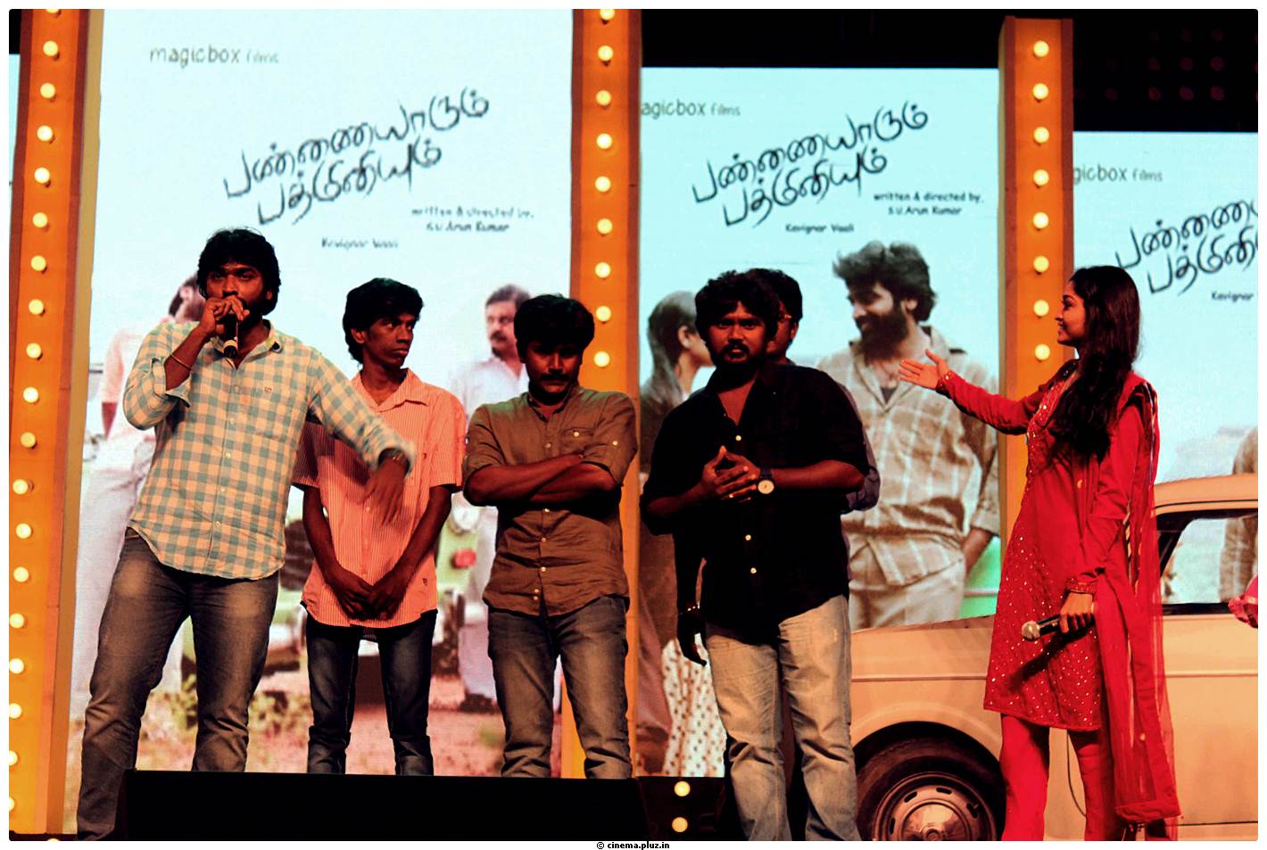 Pannaiyarum Padminiyum Movie Audio Launch Stills | Picture 521035