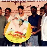 Pattathu Yaanai Movie Audio Launch Stills | Picture 491095