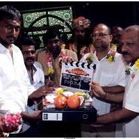 Jagajjala Pujabala Tenaliraman Movie Pooja Stills | Picture 492812