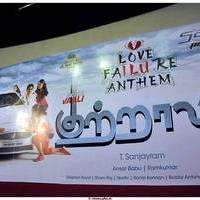 Kutralam Movie Audio Launch Stills | Picture 493880