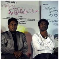 Theriyama Unnai Kadhalichitten Movie Press Meet Photos | Picture 494592
