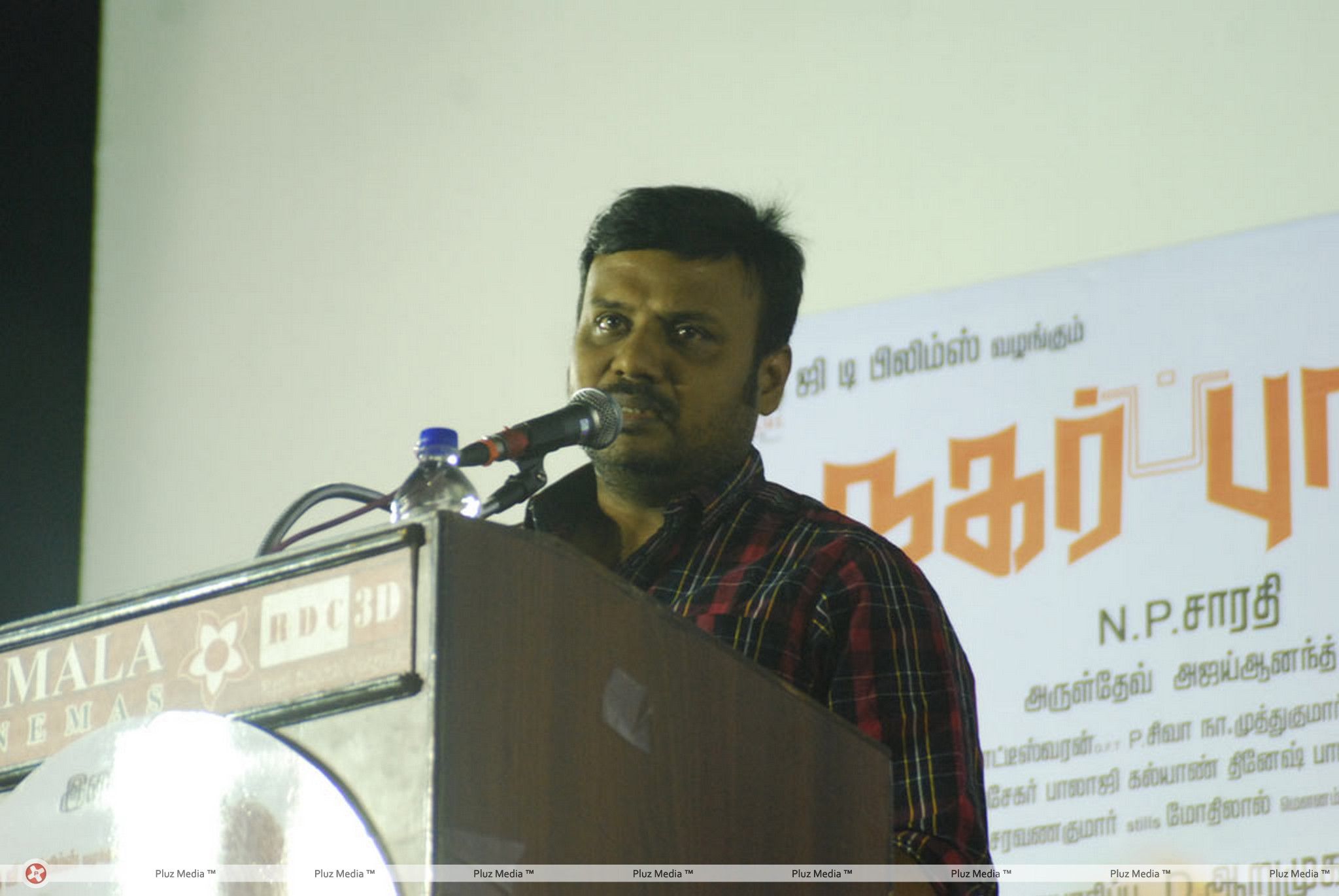 Prabhu Solomon - Nagarpuram Movie Audio Launch Stills | Picture 396234