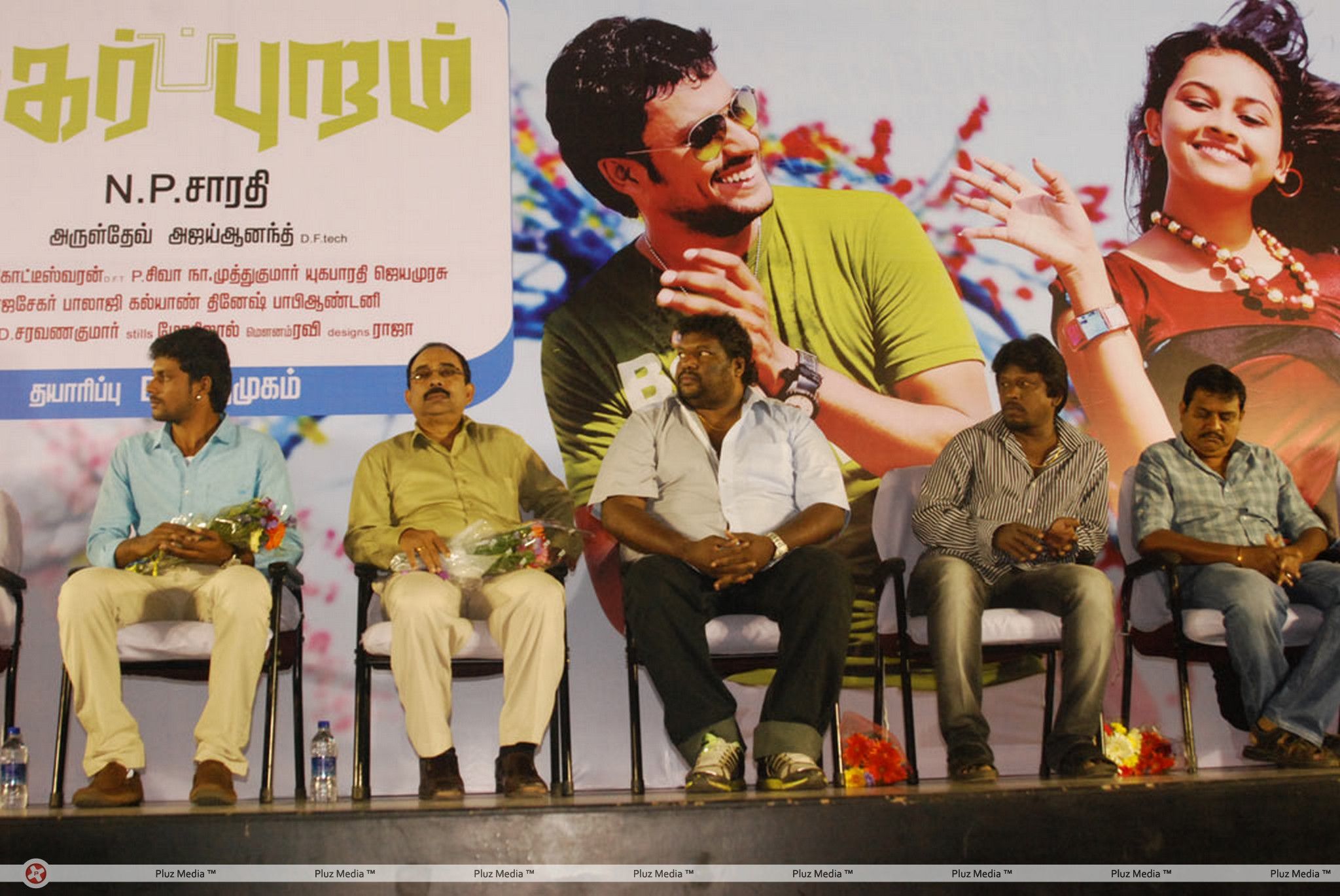 Nagarpuram Movie Audio Launch Stills | Picture 396256