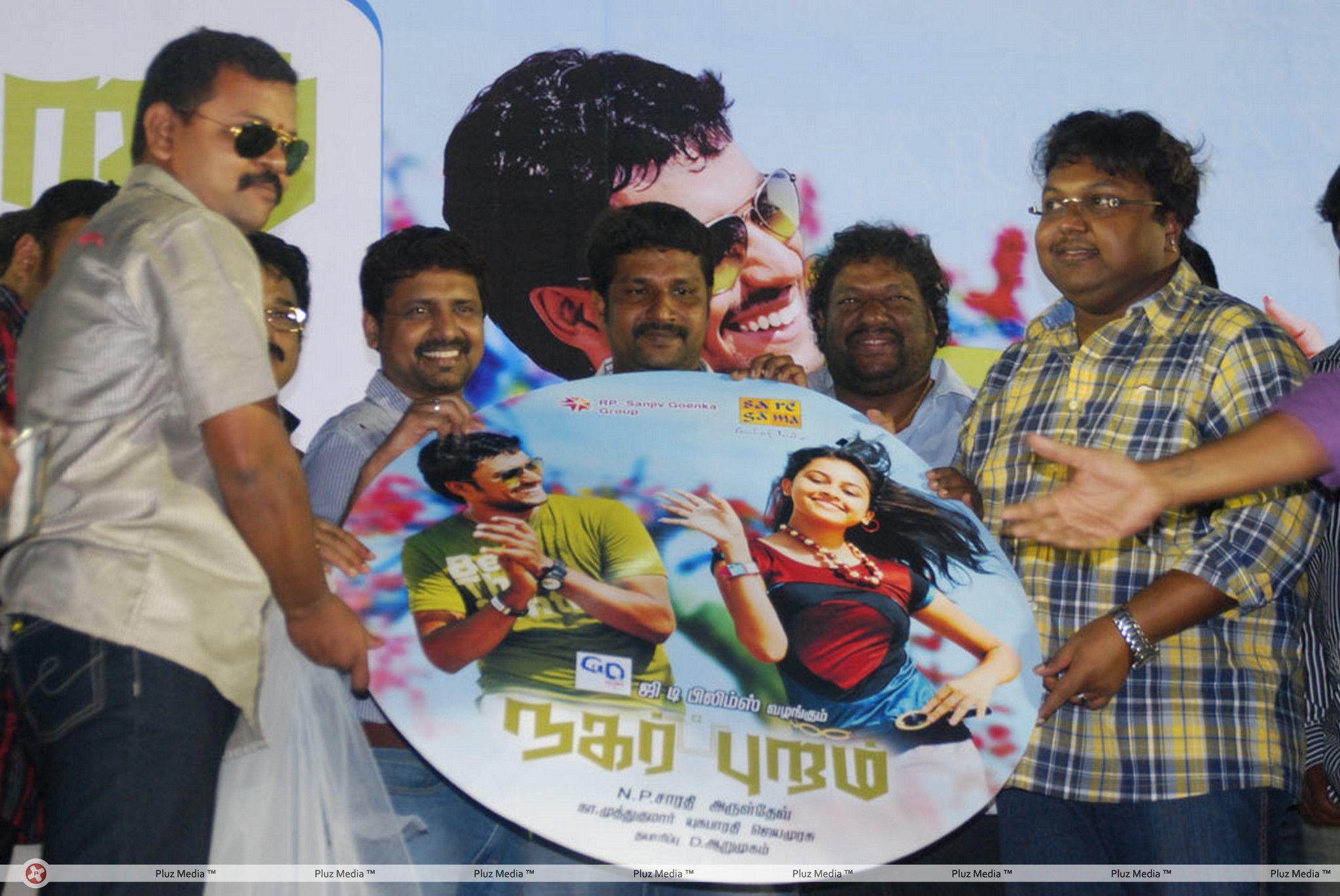 Nagarpuram Movie Audio Launch Stills | Picture 396259