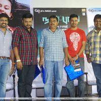 Nagarpuram Movie Audio Launch Stills | Picture 396212