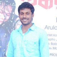 Akhil (Actors) - Nagarpuram Movie Audio Launch Stills | Picture 396215