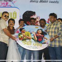 Nagarpuram Movie Audio Launch Stills | Picture 396220