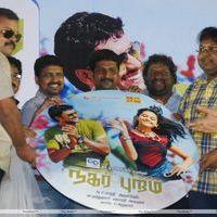 Nagarpuram Movie Audio Launch Stills | Picture 396259